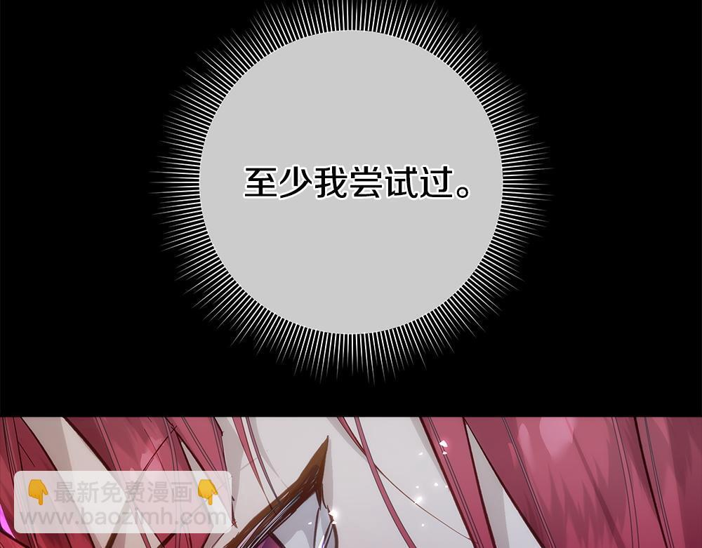 第63话 梦游 第116页