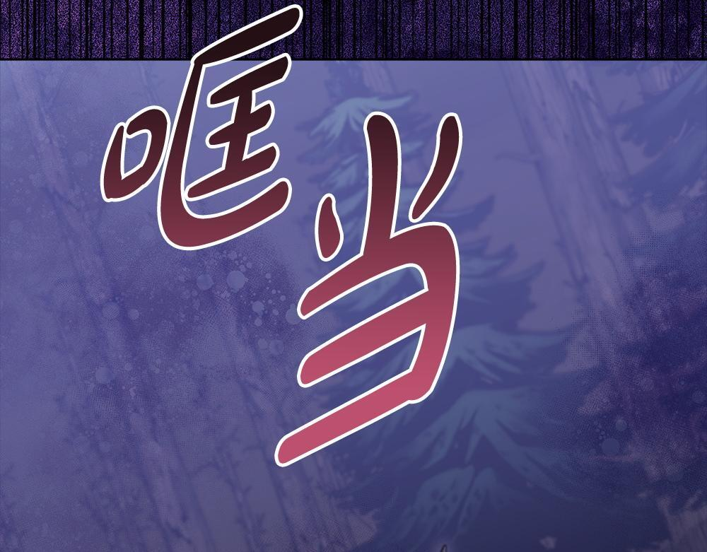 第63话 梦游 第130页