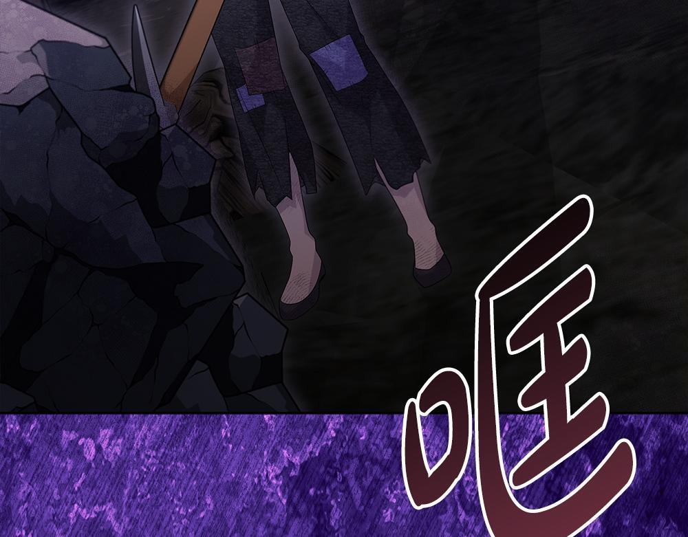 第63话 梦游 第132页