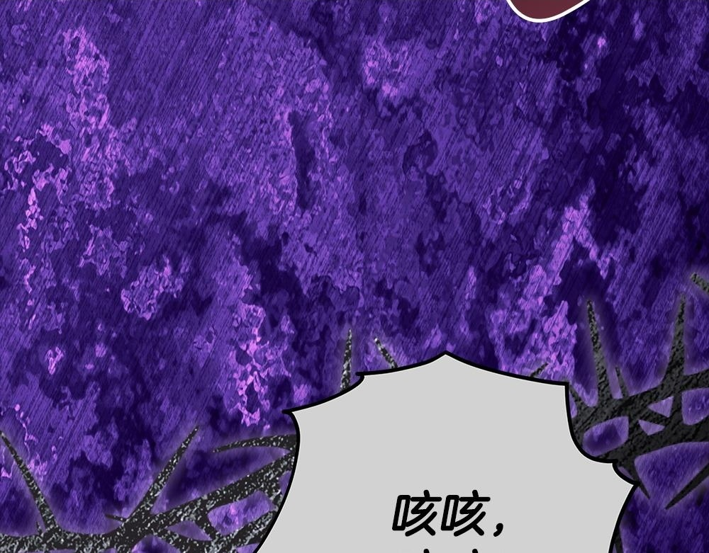 第63话 梦游 第133页