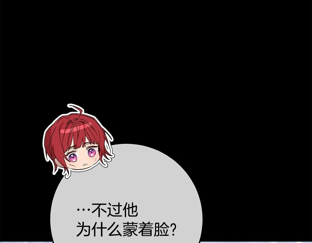 第63话 梦游 第150页