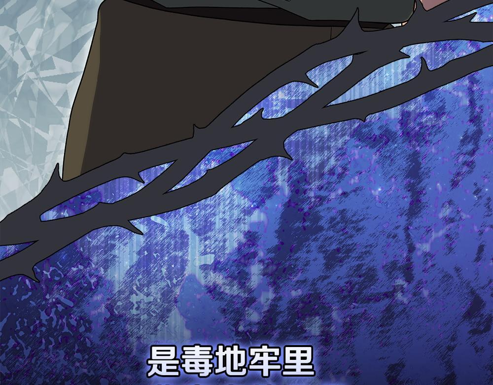 第63话 梦游 第185页