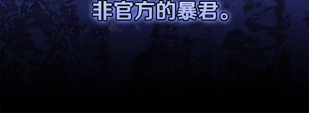 第63话 梦游 第186页