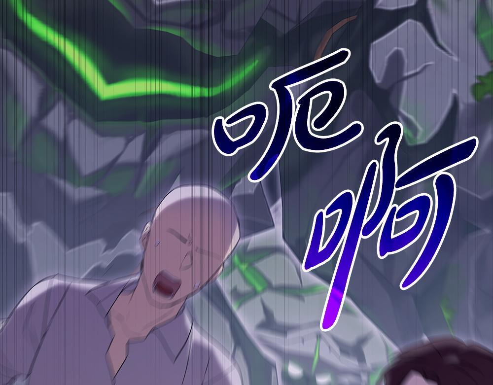 第63话 梦游 第196页