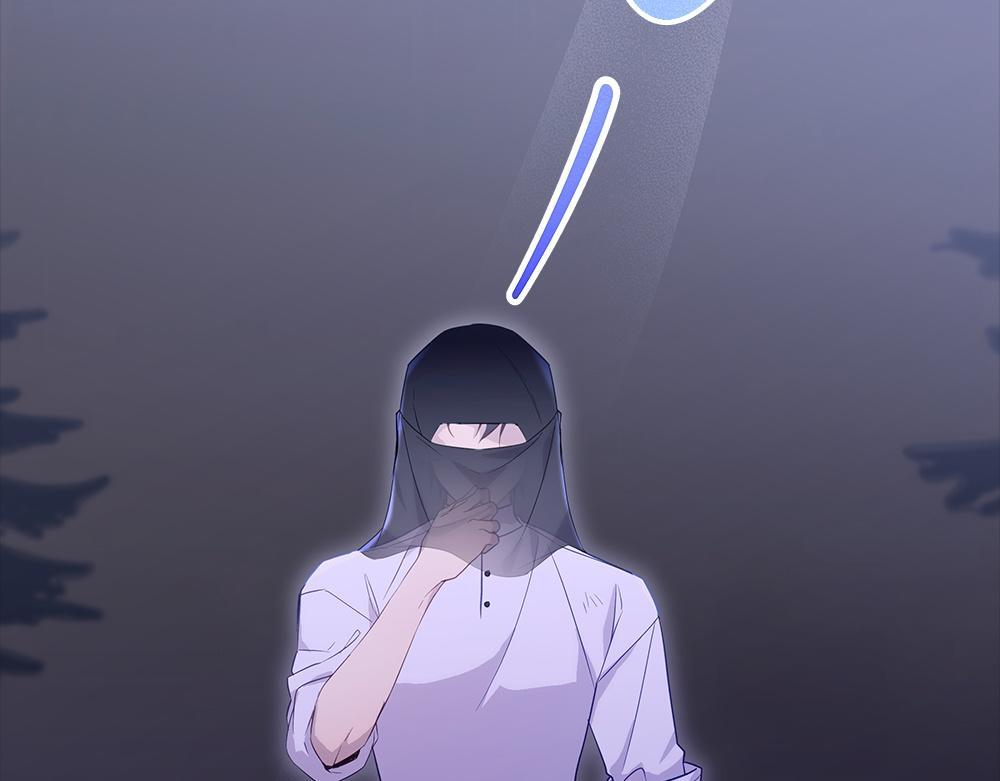 第63话 梦游 第207页