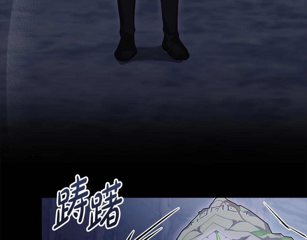 第63话 梦游 第209页