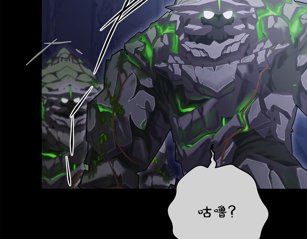 第63话 梦游 第210页