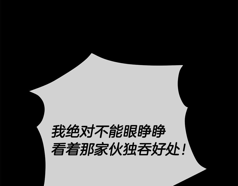 第63话 梦游 第220页