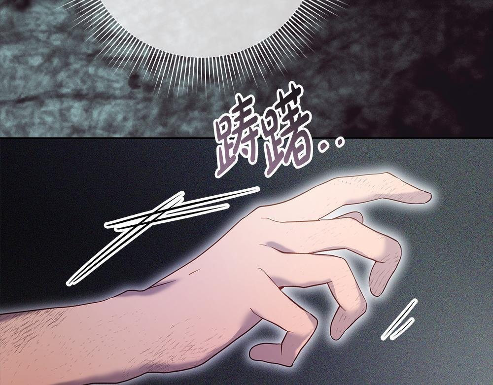 第63话 梦游 第225页