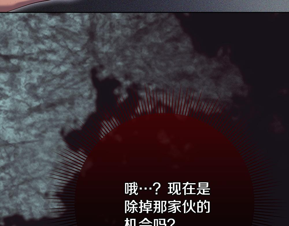 第63话 梦游 第226页