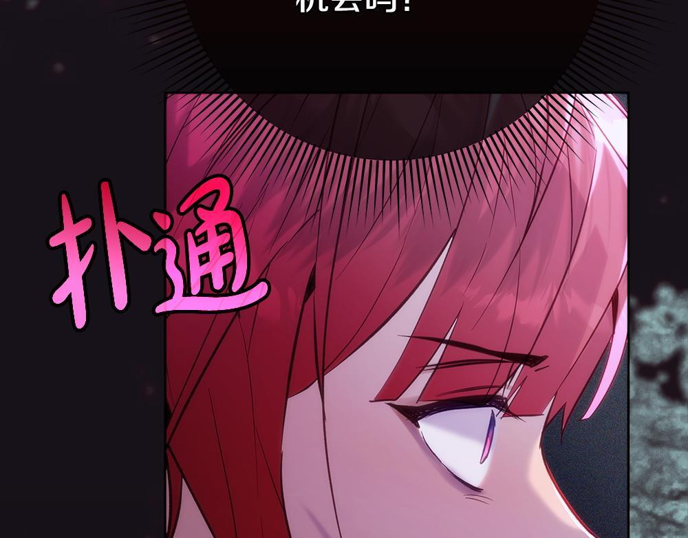 第63话 梦游 第227页