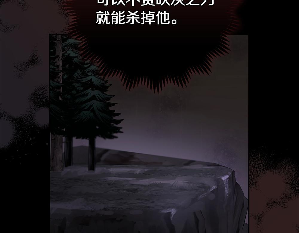 第63话 梦游 第231页