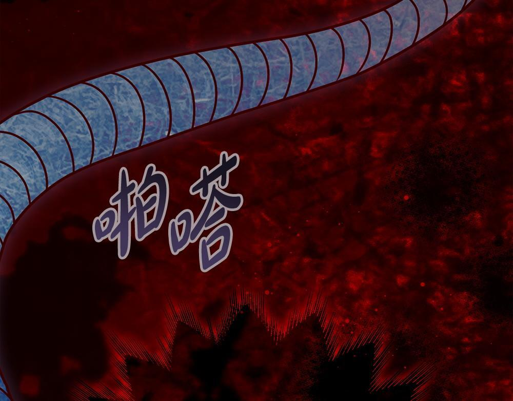 第63话 梦游 第236页
