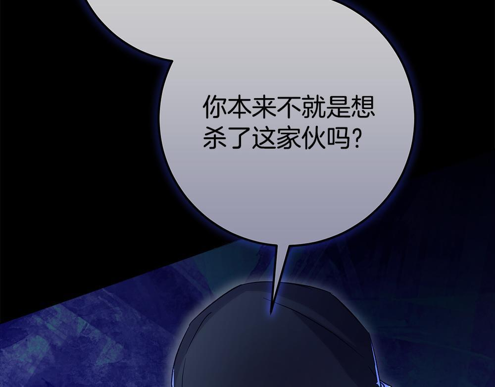 第63话 梦游 第263页