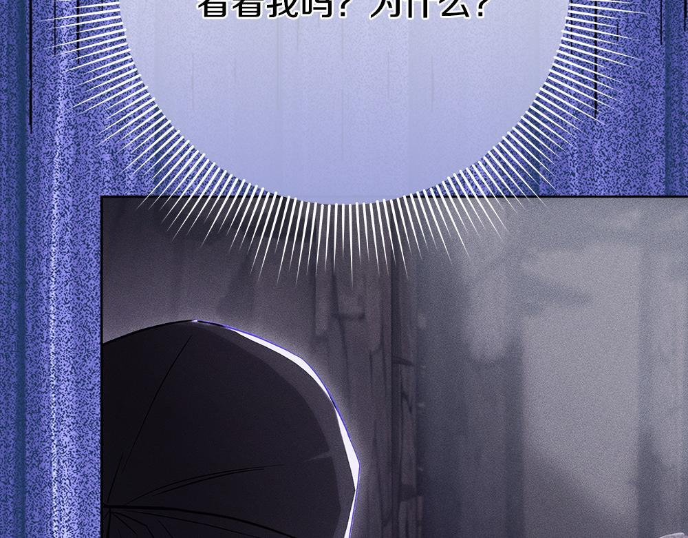 第63话 梦游 第269页