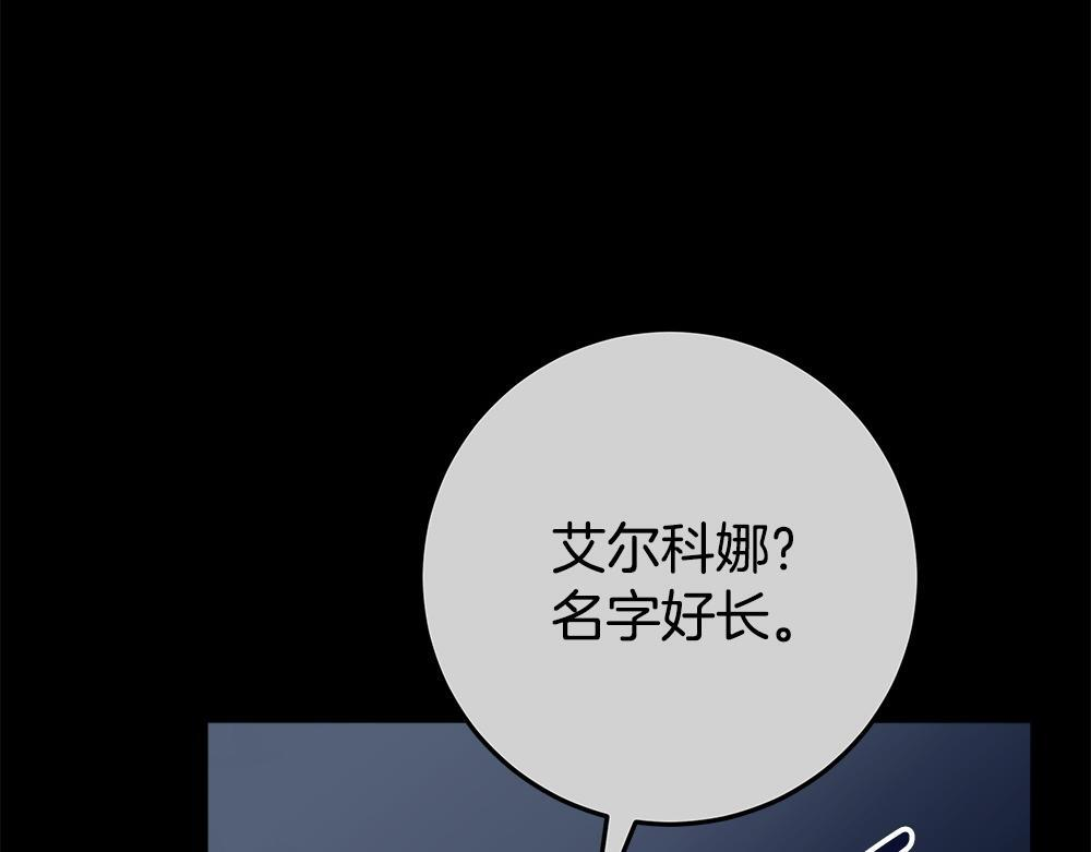 第63话 梦游 第276页