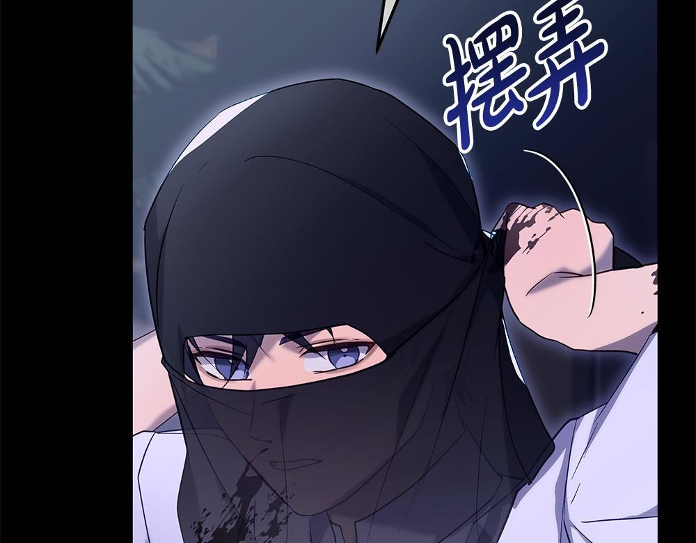 第63话 梦游 第277页