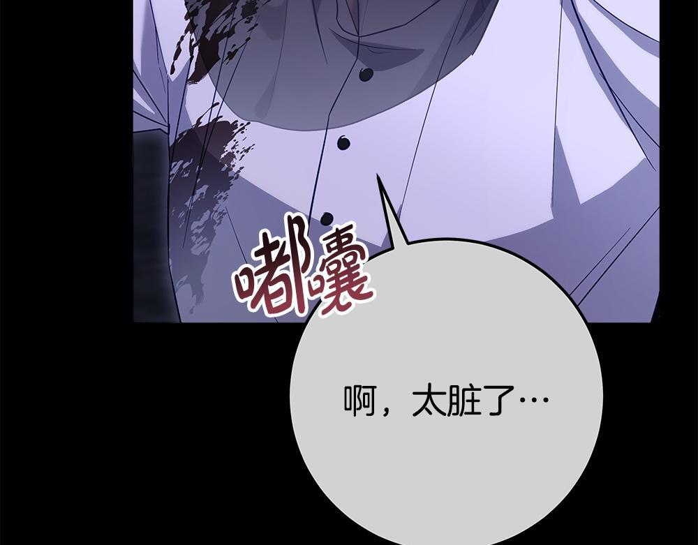 第63话 梦游 第278页
