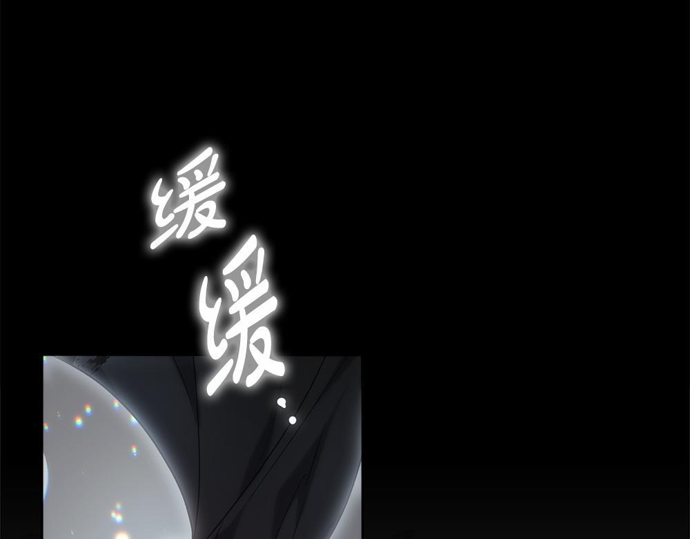 第63话 梦游 第280页