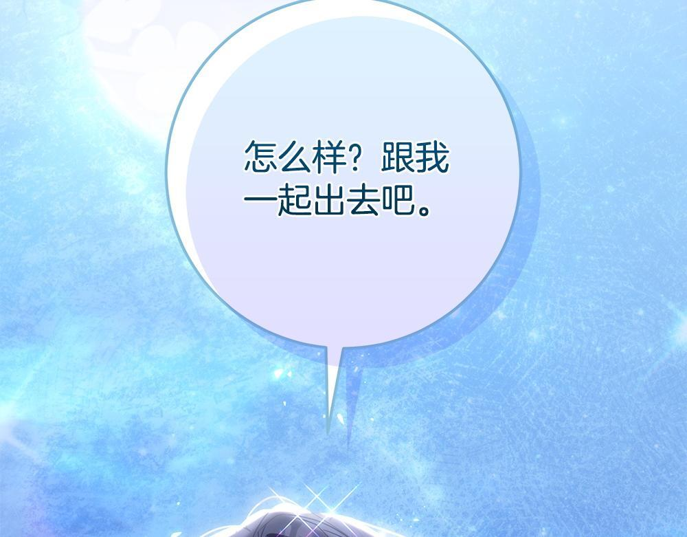 第63话 梦游 第283页