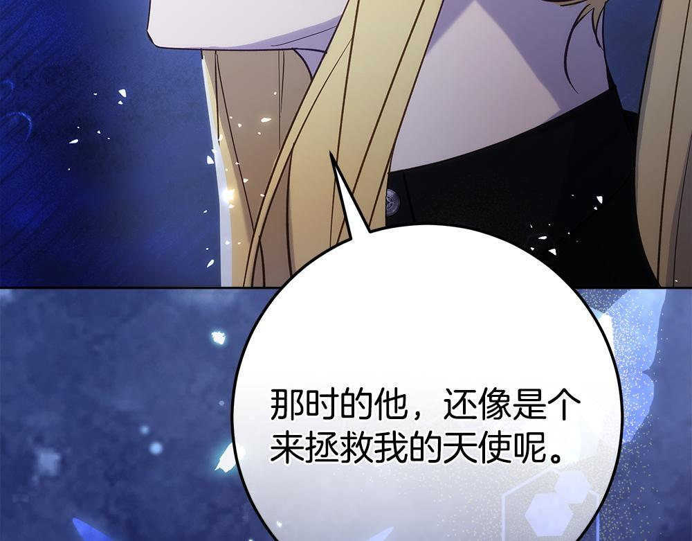 第63话 梦游 第293页