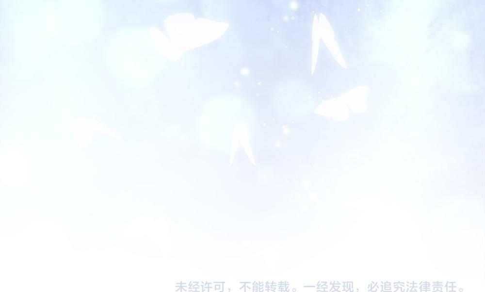第63话 梦游 第300页