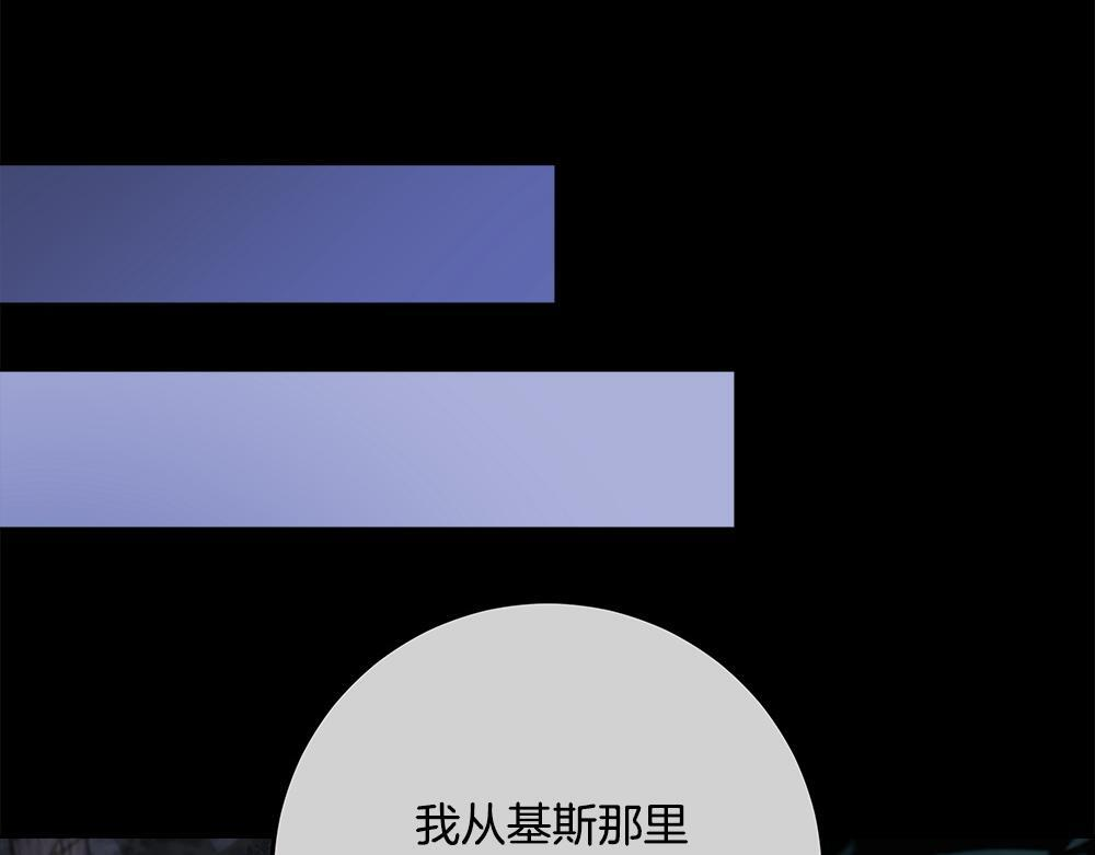 第64话 救我的人 第44页