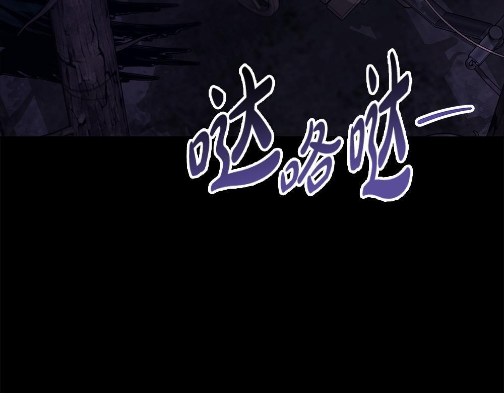 第64话 救我的人 第47页