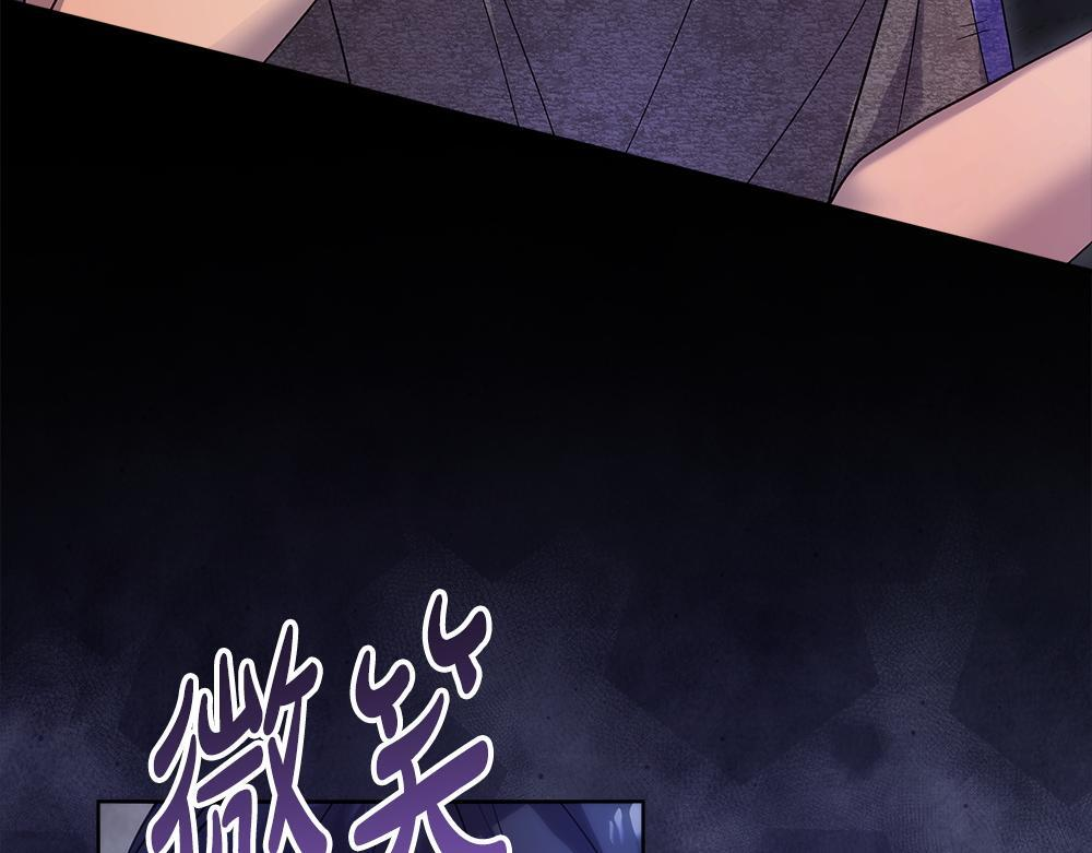 第64话 救我的人 第61页