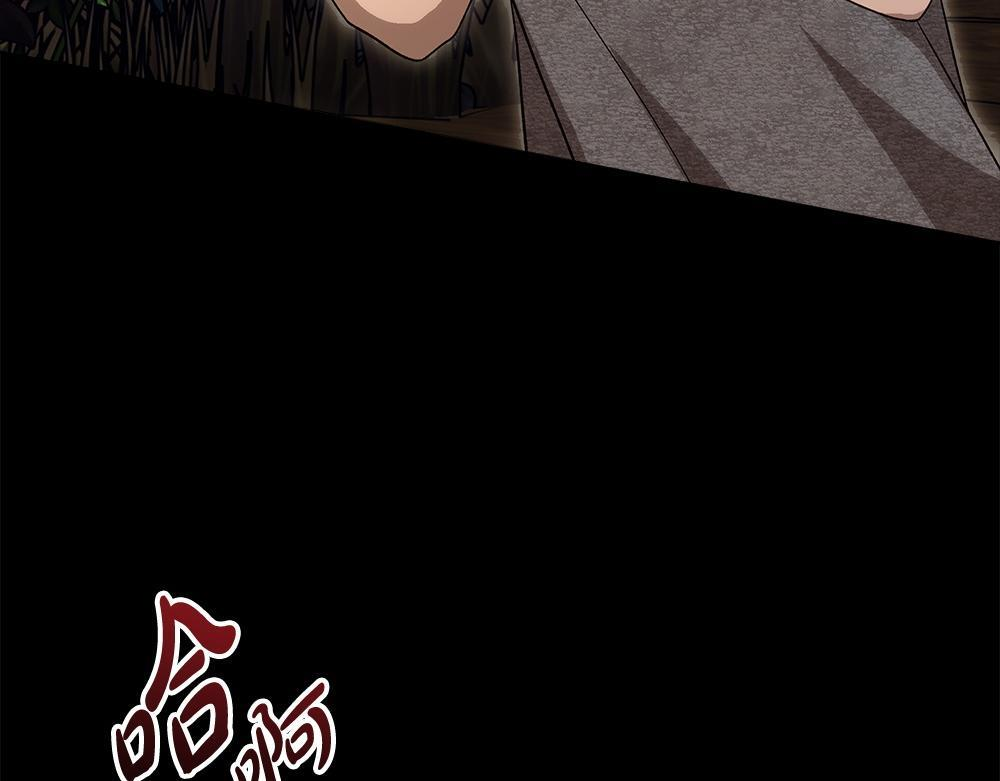 第64话 救我的人 第81页