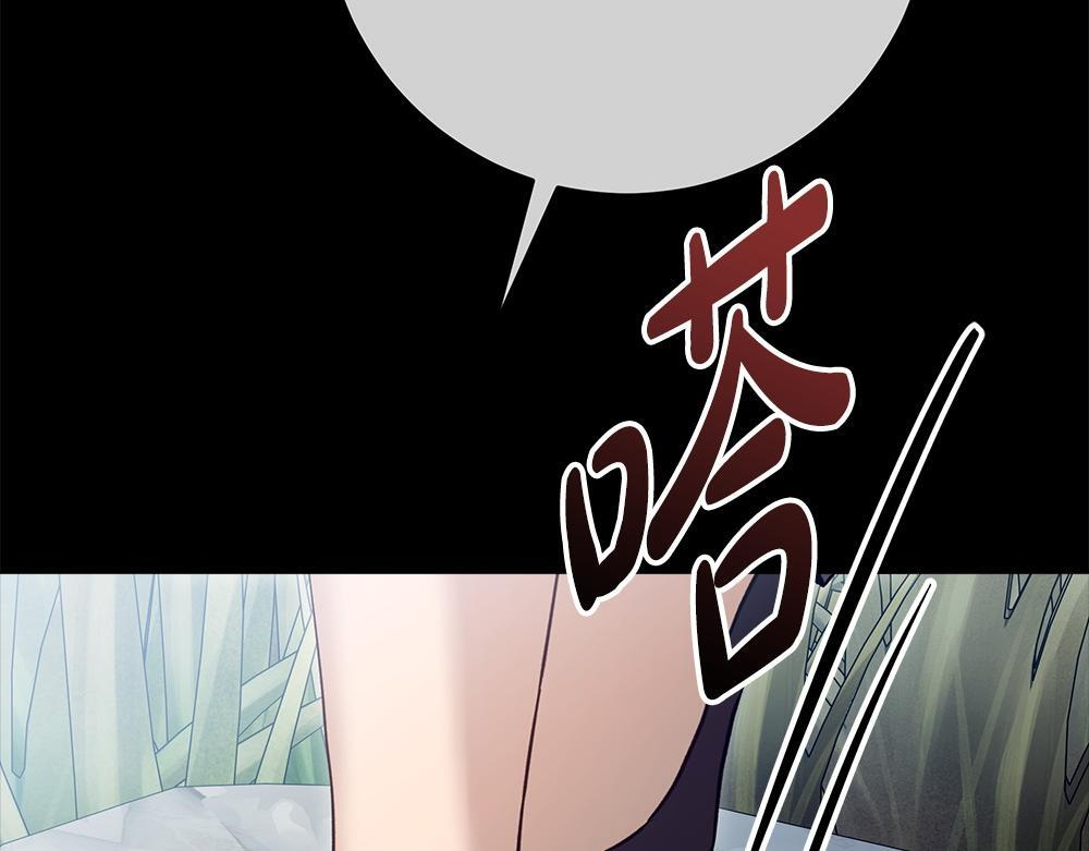 第64话 救我的人 第111页