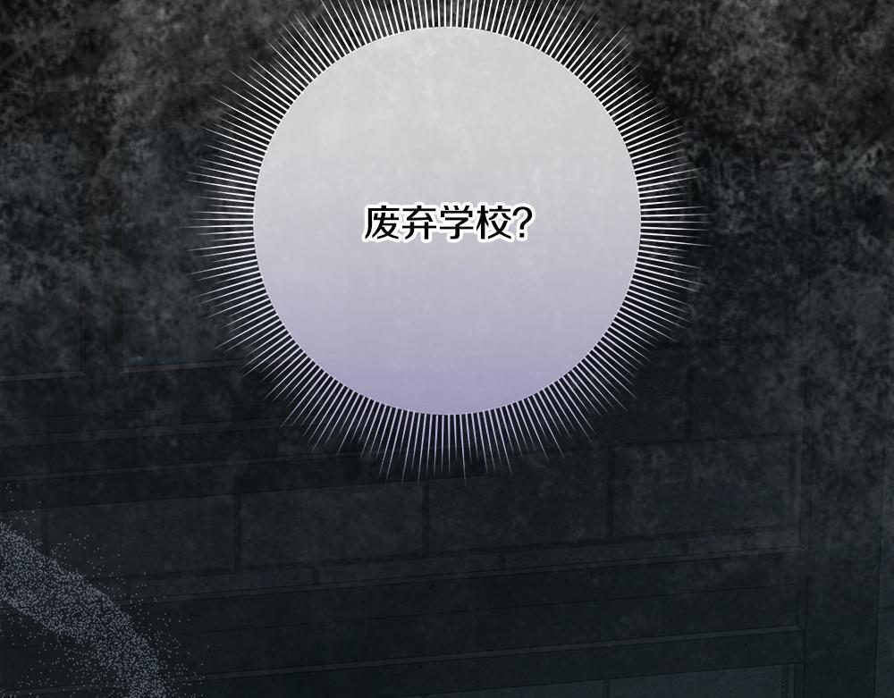 第64话 救我的人 第124页