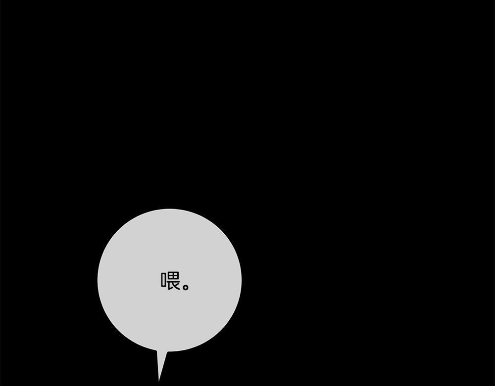 第64话 救我的人 第129页