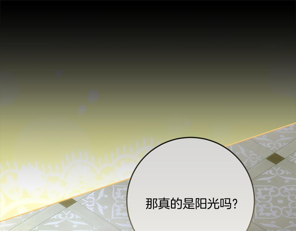 第64话 救我的人 第147页