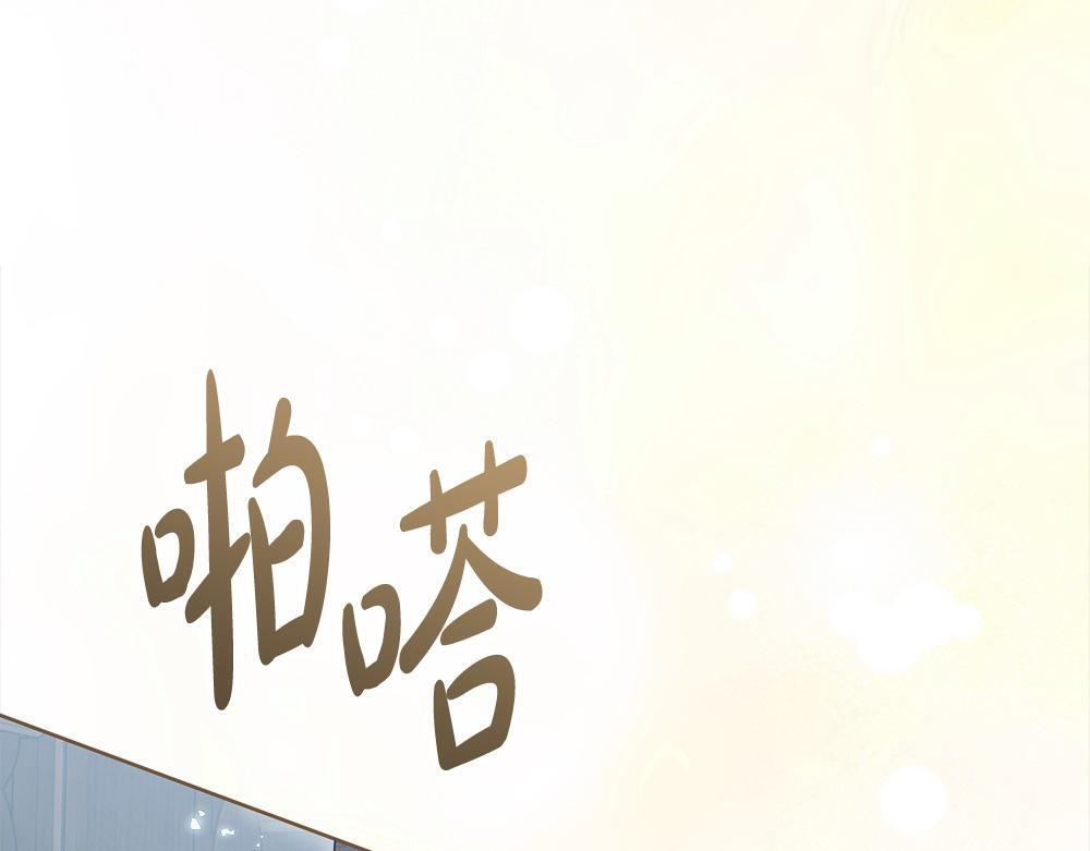 第64话 救我的人 第154页