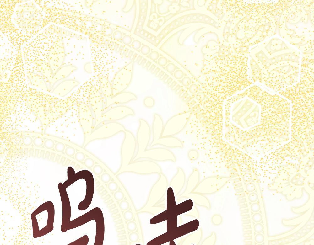 第64话 救我的人 第159页