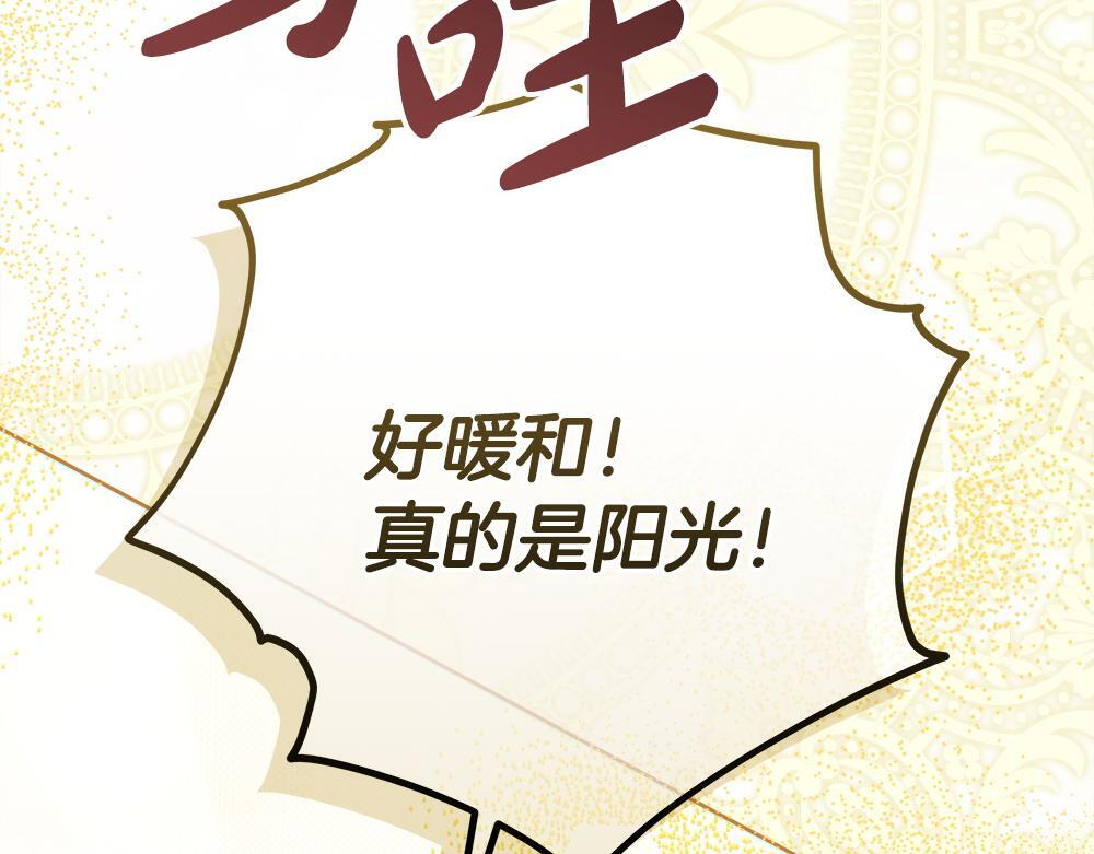 第64话 救我的人 第160页