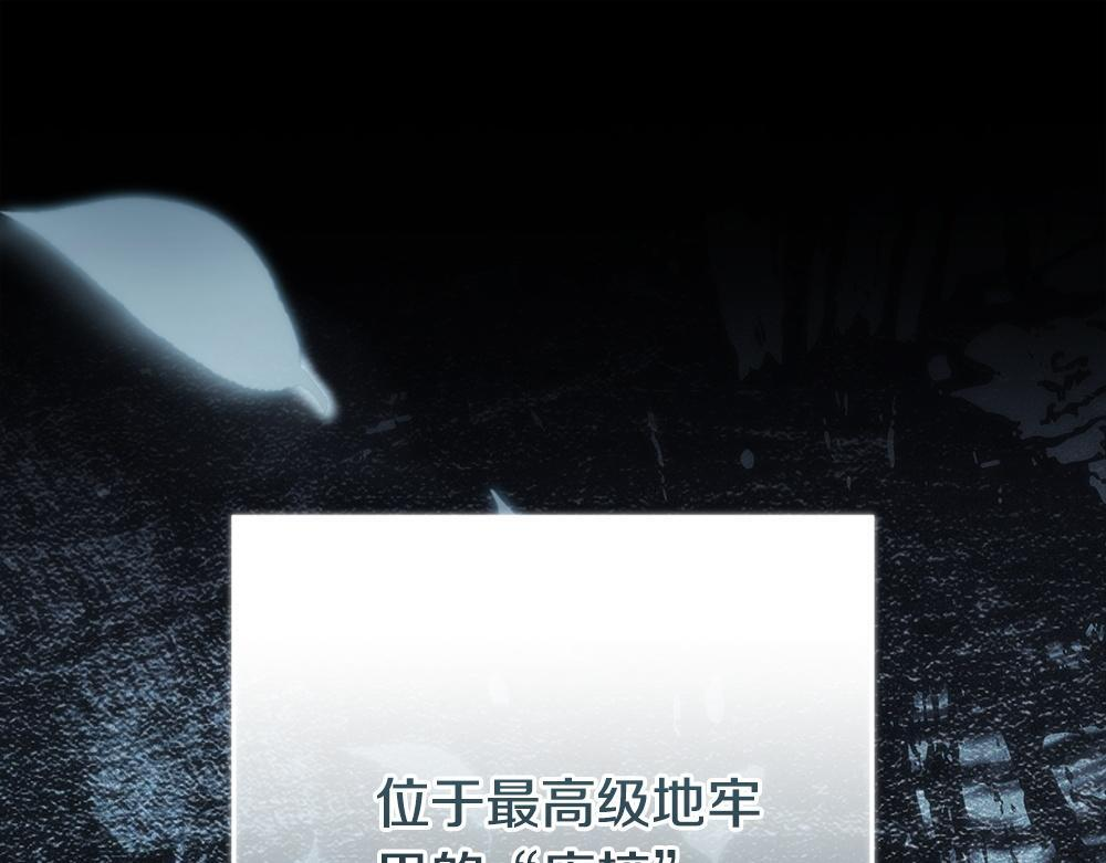 第64话 救我的人 第167页