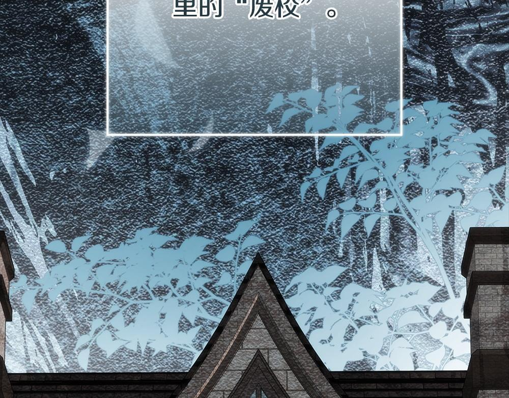 第64话 救我的人 第168页