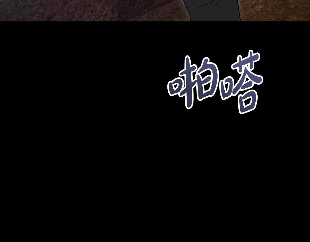 第64话 救我的人 第183页