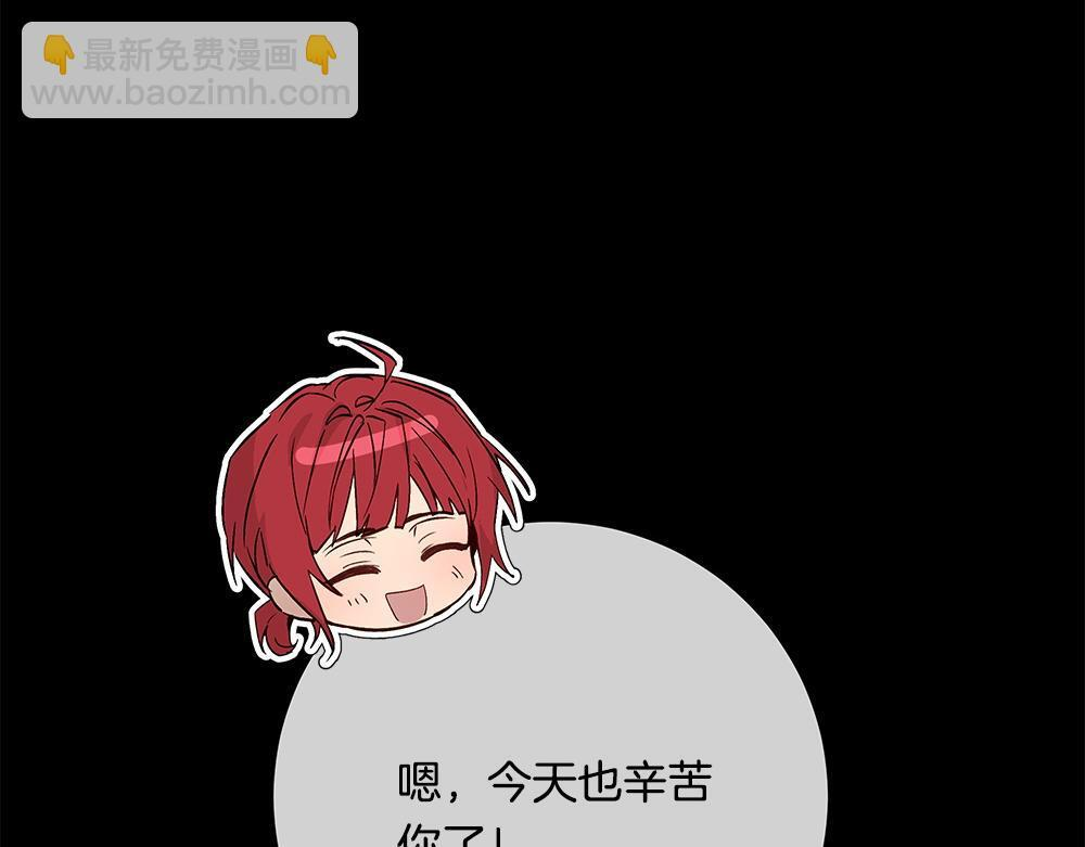 第64话 救我的人 第213页