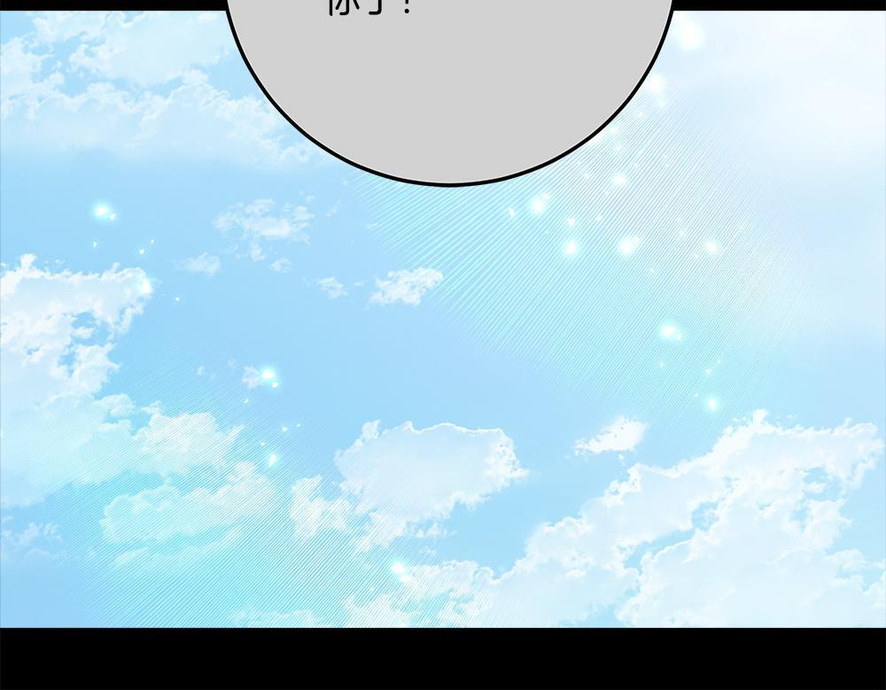 第64话 救我的人 第214页