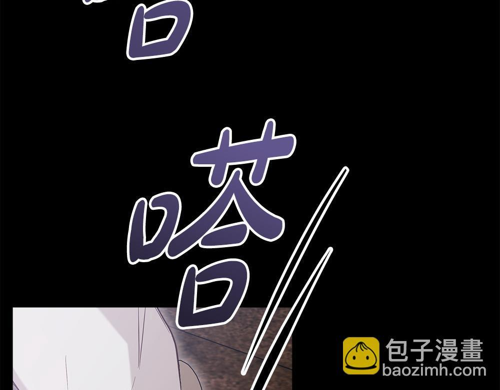 第64话 救我的人 第217页