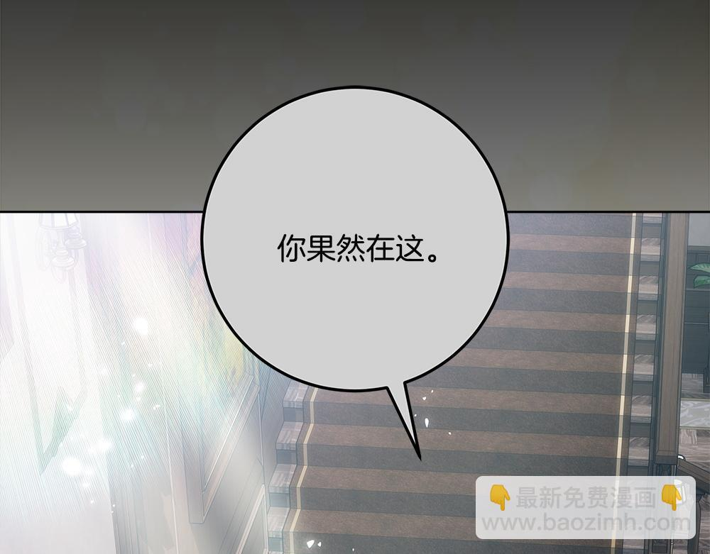 第64话 救我的人 第220页