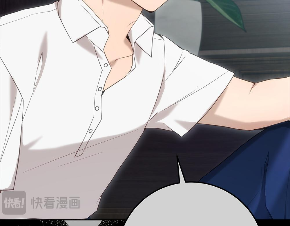 第64话 救我的人 第225页