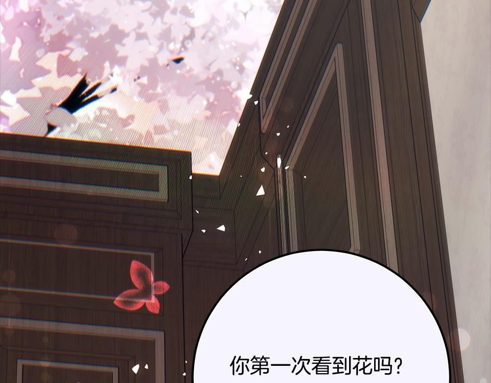 第64话 救我的人 第232页