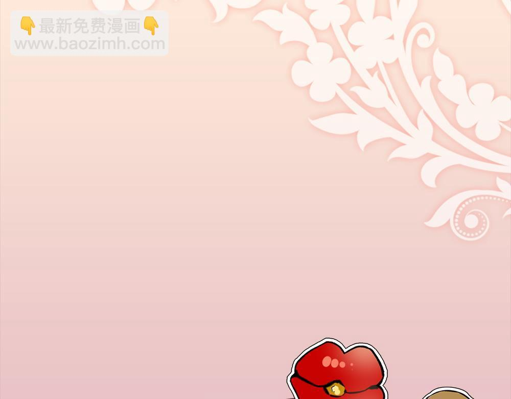 第64话 救我的人 第234页