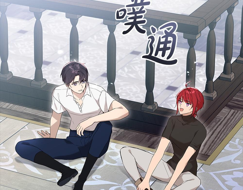 第64话 救我的人 第239页