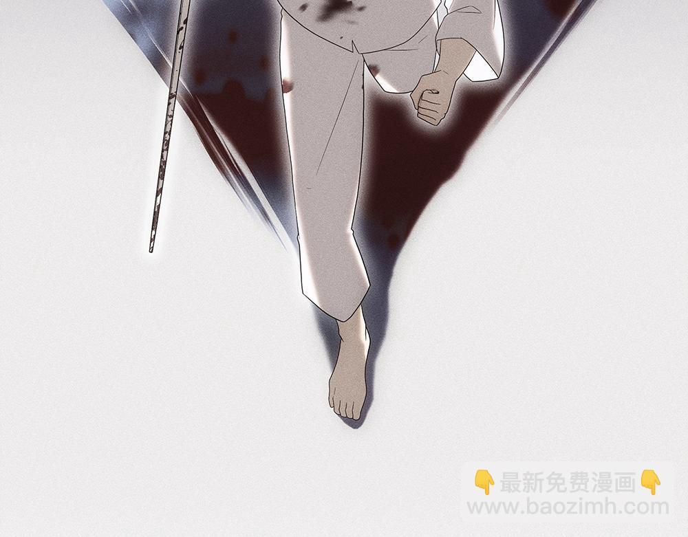 第65话 我会来救你 第48页