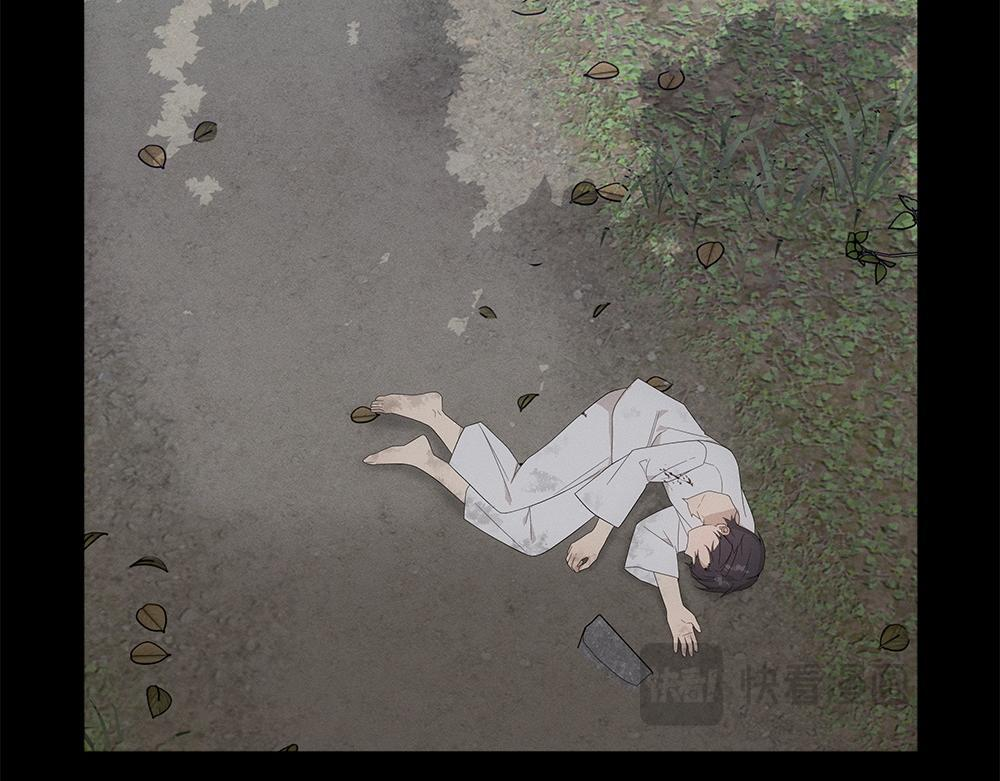 第65话 我会来救你 第52页